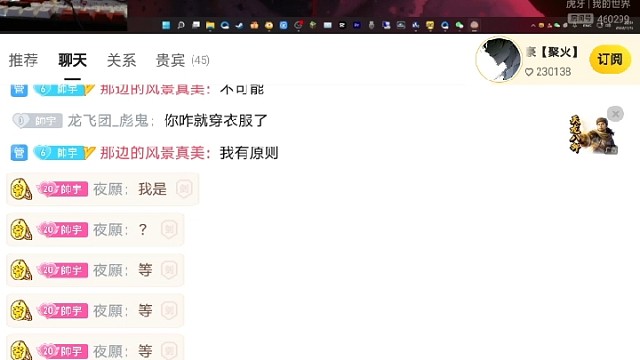 原来宇豪是骚骚男