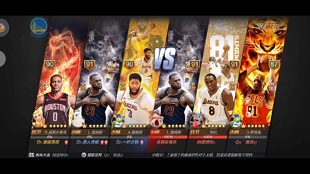 靠防守赢球，极致折磨的双人包夹