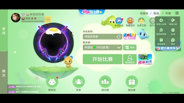 我发布了一个新视频，快来围观吧！