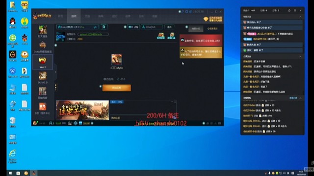 巨蘑毁灭影压之谜2