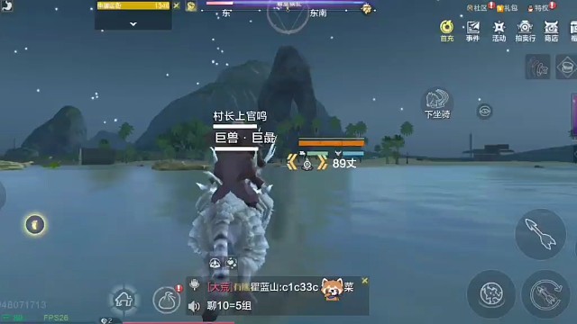 妄想山海的每一天。风景