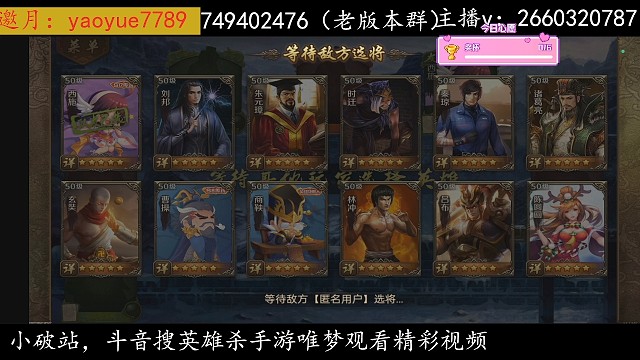 亲征刘邦VS三法家