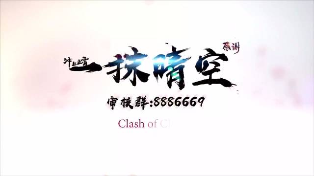 一抹晴空欢迎你