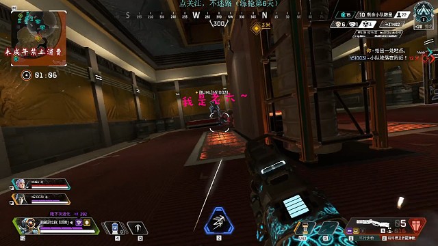 与路人队友的交流配合，成功拿下捍卫者！