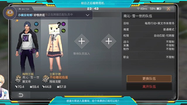 离谱这个区有脏东西