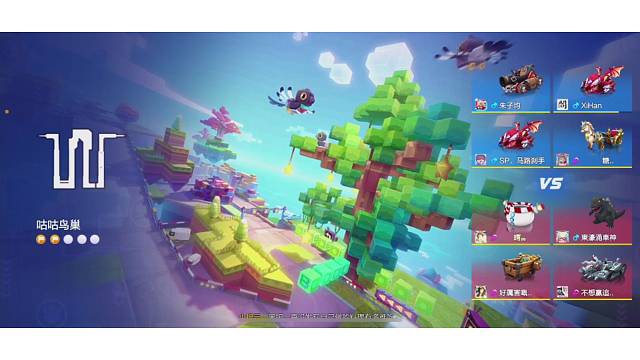 开口中之咕咕鸟巢