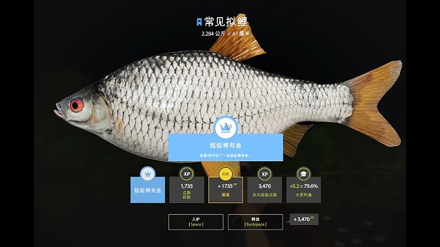 刷水底，上星个，最后又上了个蓝