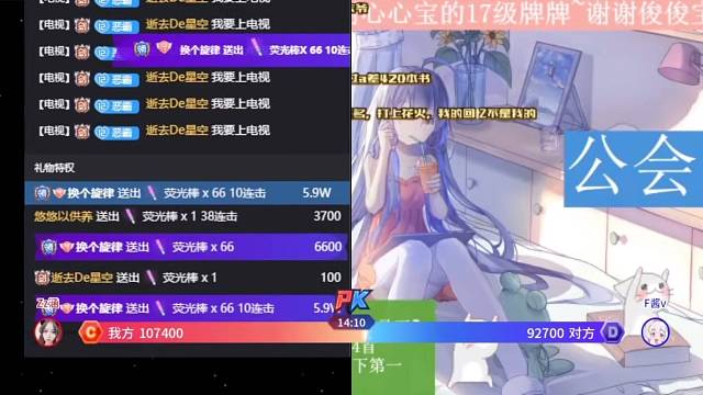 来自榜一老公的宠爱