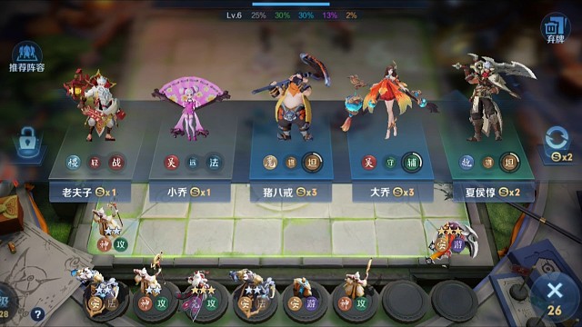 王者模拟战成就之十全十美②