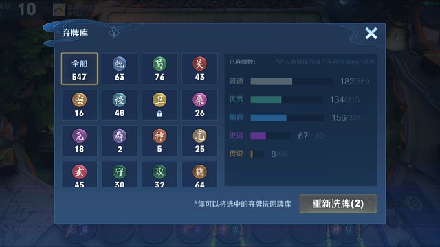 王者模拟战成就之十全十美③