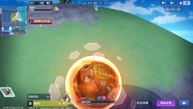 热浪城市巡回比赛a组