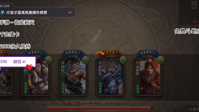 白马，不足挂齿。