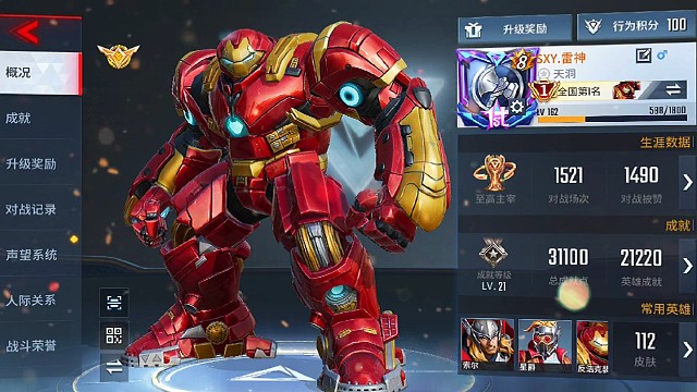 第三个国一！非你莫属！