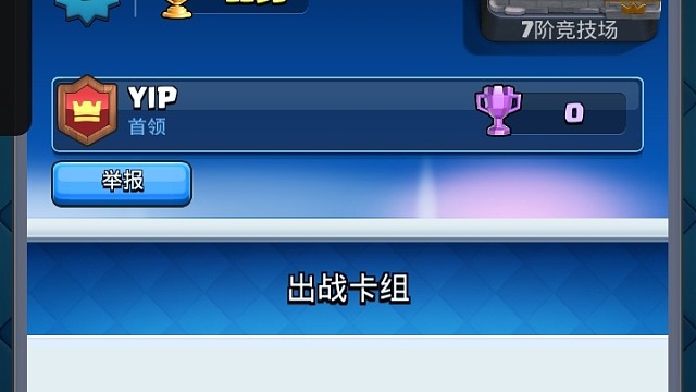 大号还是小号？