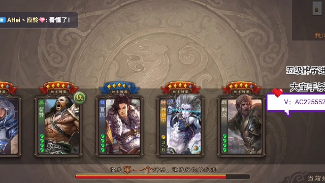 黄盖爆锤大宝现场