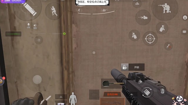 山谷男团组队版简略教程