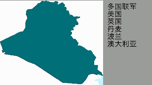 【历史地图】2003年伊拉克战争战线变化图