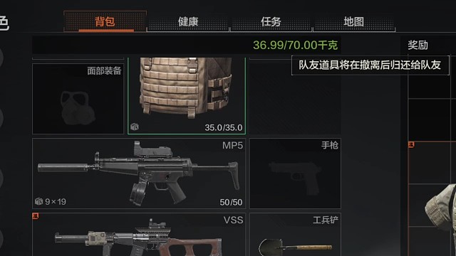 队友的六套叛变了