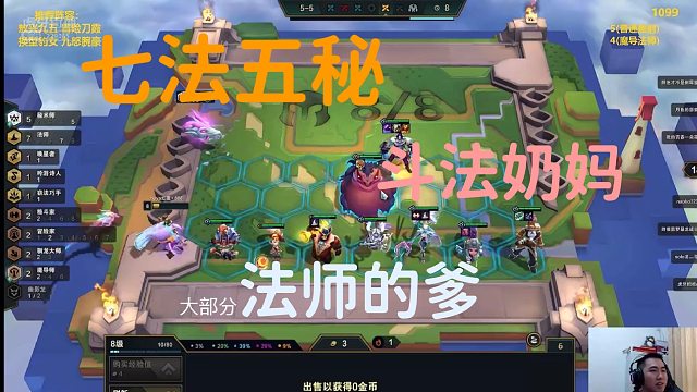 【莲的问心无愧】七法五秘之奶到爆之同行的爹之我就是来恶心人的