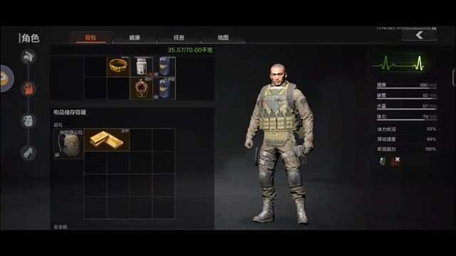 单人杀穿北山酒店