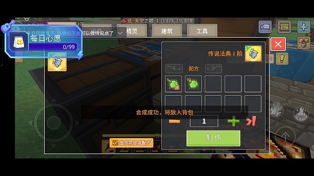 入坑第十二天，喜提传说