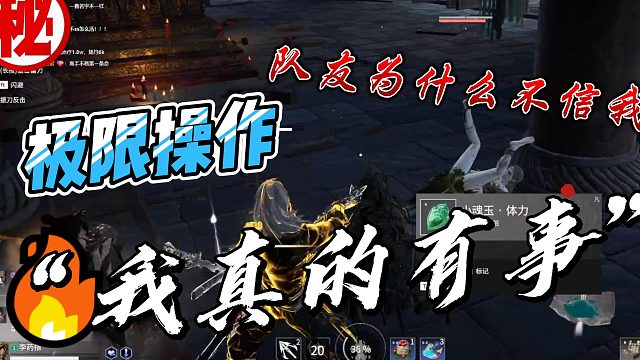 ‘我真的有事，来了来了马上到’