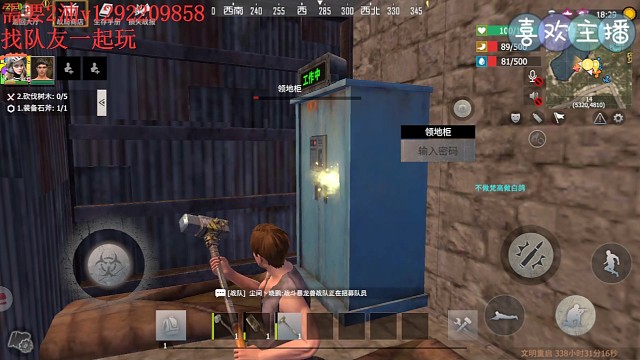 我发布了一个新视频，快来围观吧！