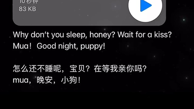 乖乖睡觉哟，宝宝