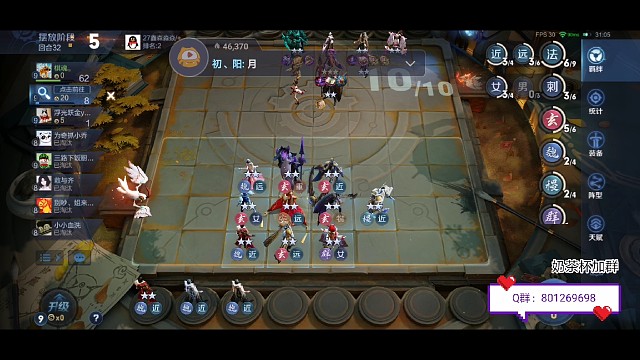 玄雍扩军之拿捏三星芈月