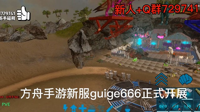 方舟服务器招人
