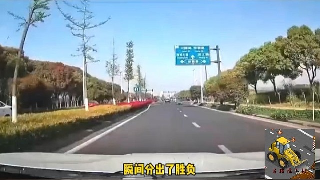 横穿马路不可取（3）