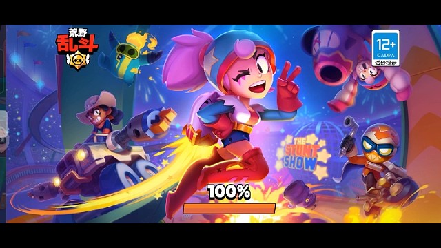 挂一个荒野乱斗演员