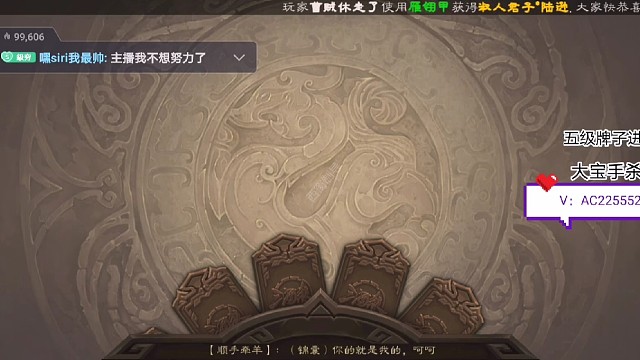 神甘险胜二赵。