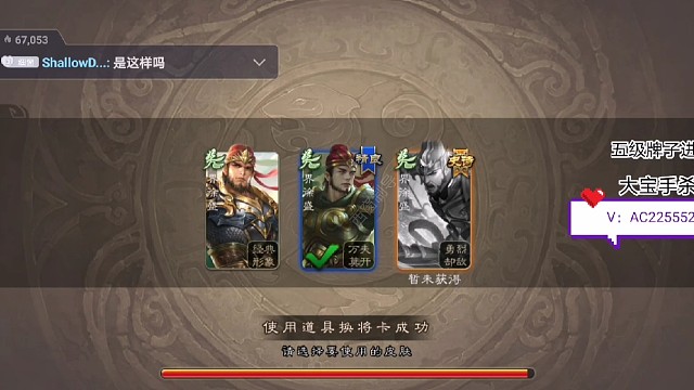 烈弓之下，万军取首。