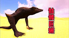 方舟怪物世界09：馴服骷髏巨蜥？獻(xiàn)祭一條飛龍！