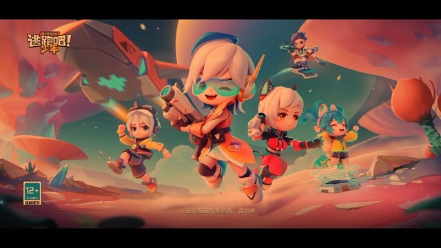 逃跑吧少年小贾天下直播。