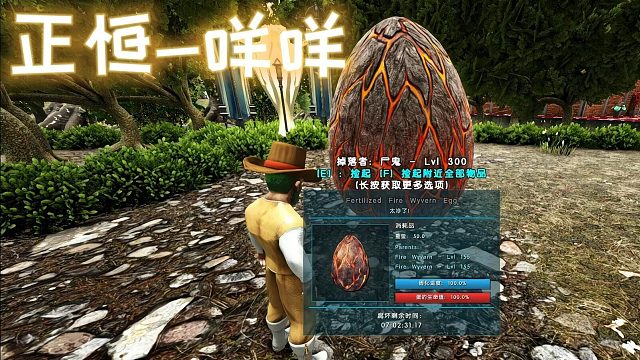 【咩咩】圣斗士III 新服测试