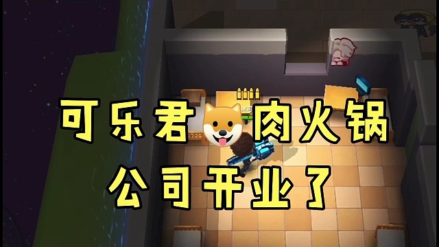 逃跑吧少年DMM可乐君