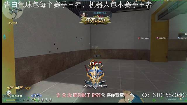 联赛王者，野房乱杀