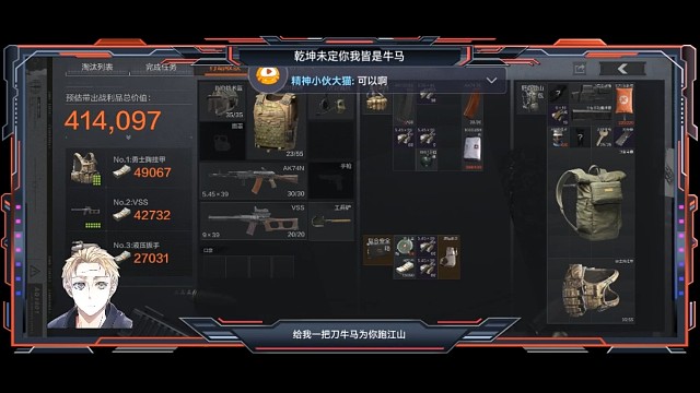 稳赚不亏肥肥撤离封锁区小妙招