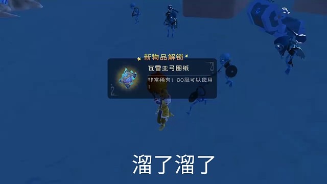 混战345新服开荒第一天开到了雷弓图，给我整乐呵了！！！