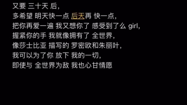 喜欢夏日夜火
谁在煽风点火
成功彼岸借火
祝你早日大火