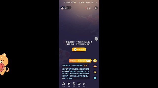 ((٩(//̀Д/́/)۶))