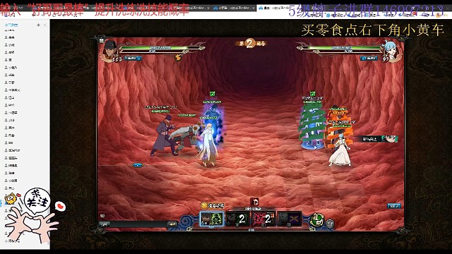 时空间半决赛440万vs410万（第二局）