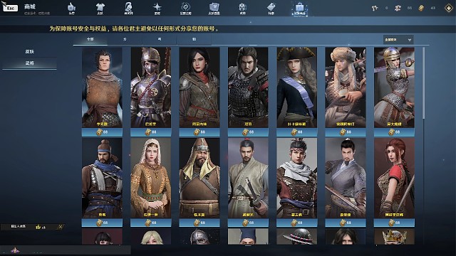 天天打排位