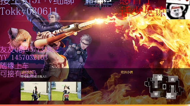 当一把菜刀半路进了一逆风局