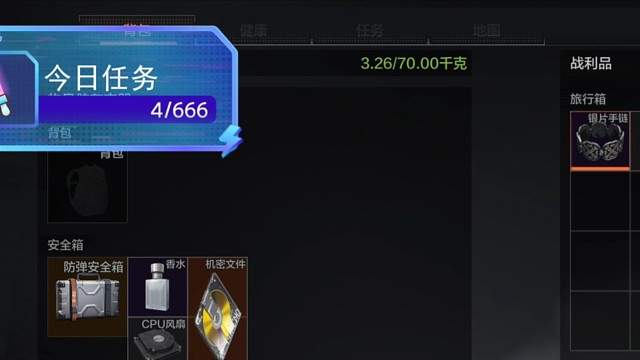 开出机密文件，今天所有死亡都值了