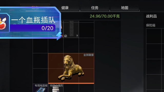 既然勇气行不通，那就靠运气吧