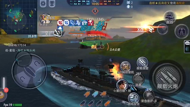 心不在焉，出其不意，绝不手软