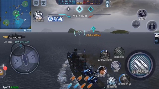 假装徒手肉搏，实则带砍刀